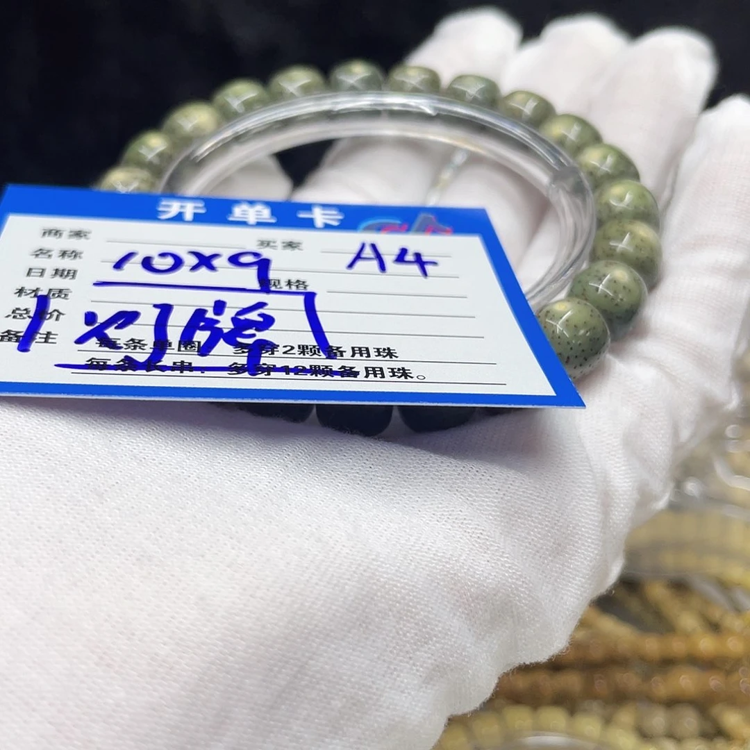 星月菩提手串A4 星月菩提