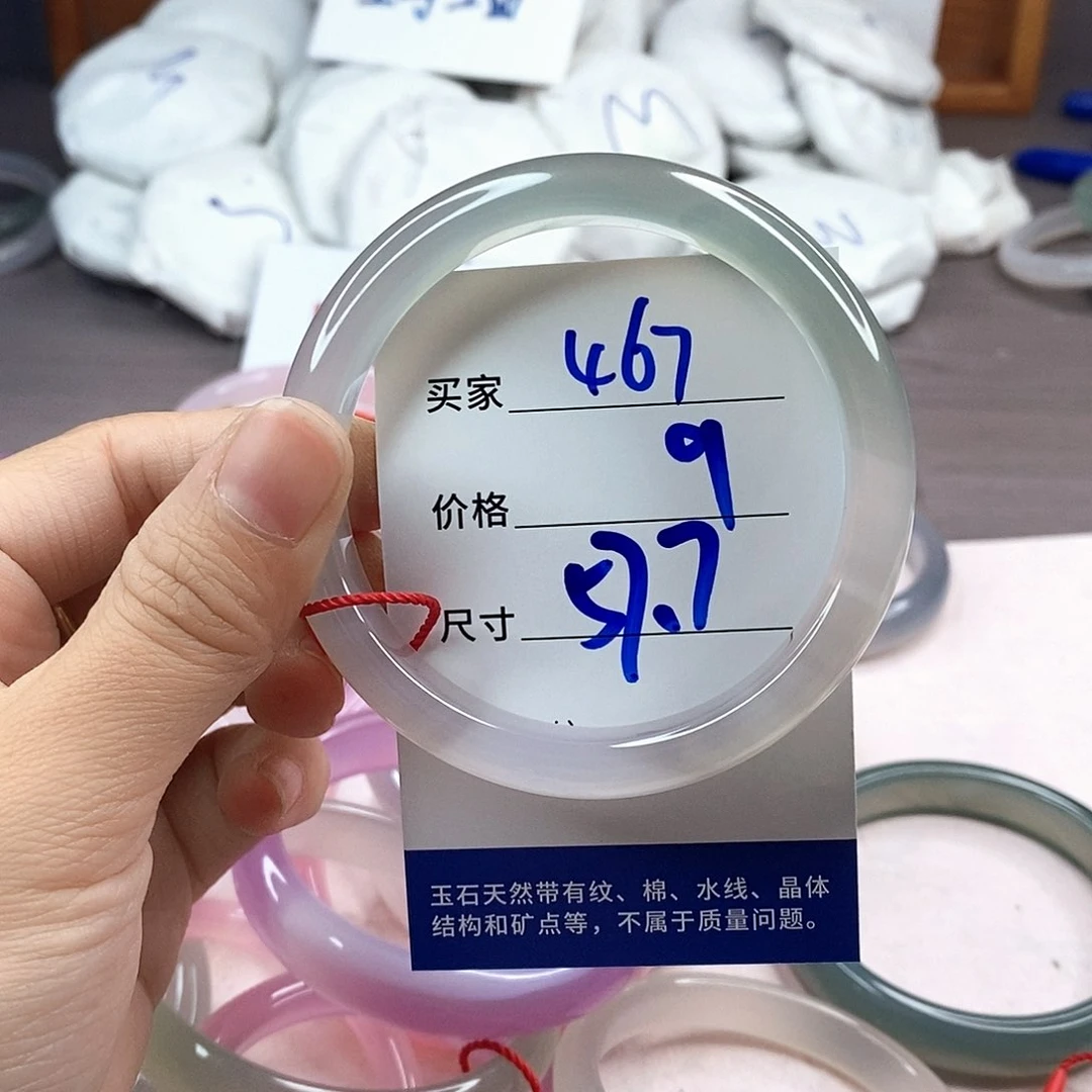 手镯玛瑙/玉髓未镶嵌467