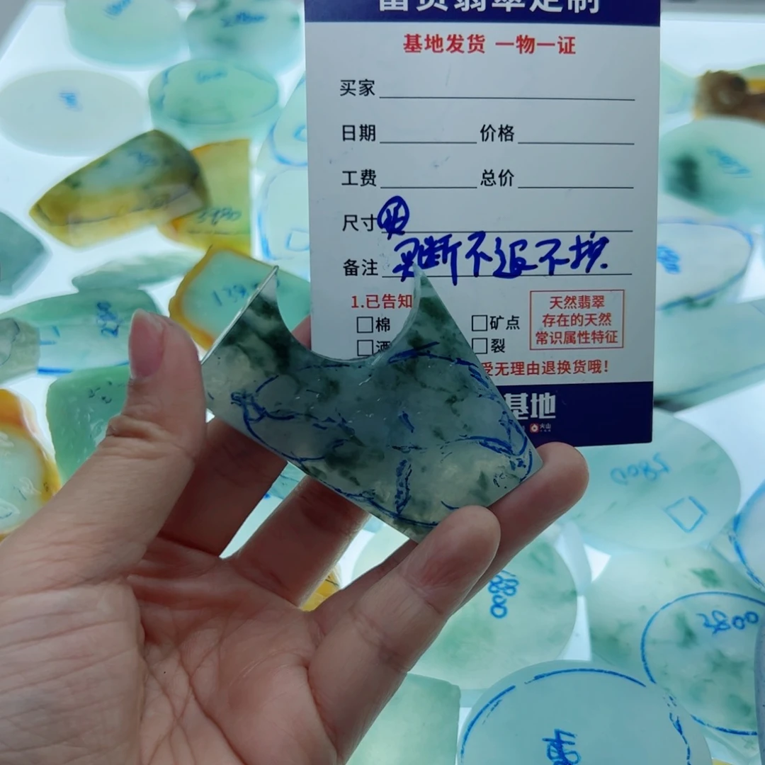 未镶嵌定制翡翠寄****地