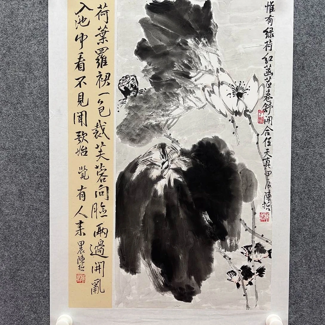 国画北京国博文物鉴定中心