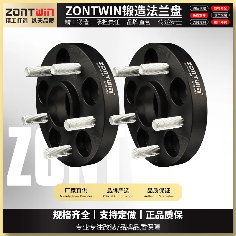 现代ix35伊兰特悦动途胜菲斯塔领动索纳塔名图胜达轮毂加宽法兰盘