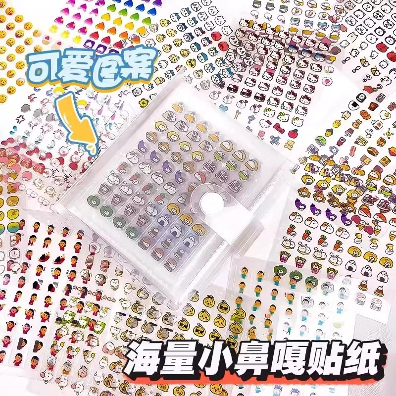 迷你小鼻嘎贴纸书女孩儿童高颜值手账本加收纳册卡通可爱图案防水