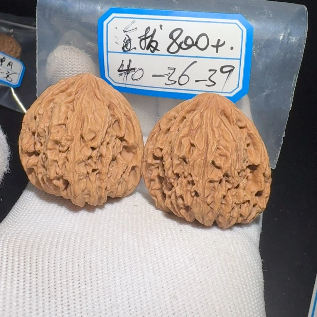 文玩核桃把件38号老款凹底
