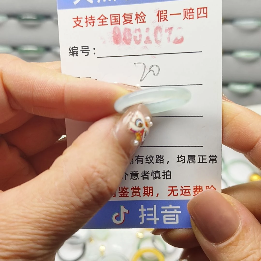 翡翠戒圈未镶嵌天然翡翠