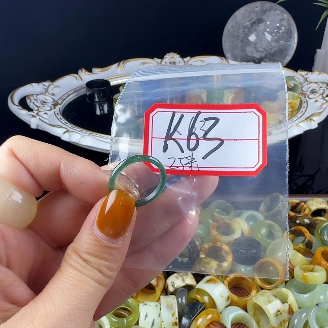 G***X蛇纹石玉合金戒指