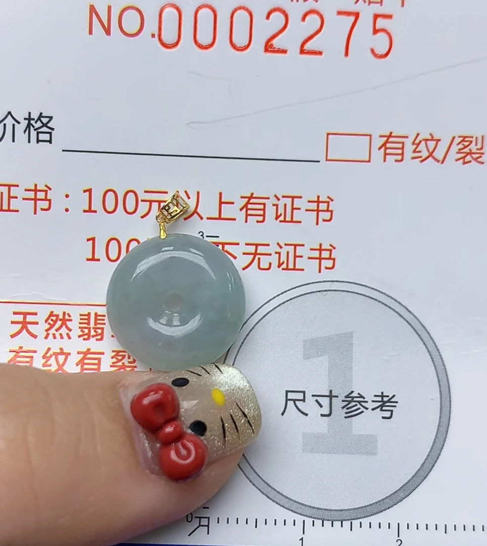 天然a货翡翠吊坠