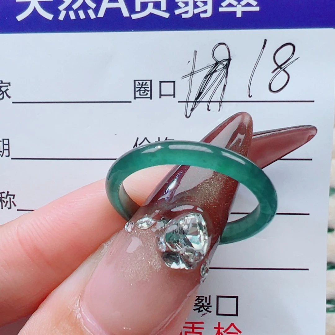 明***中翡翠未镶嵌戒指天然