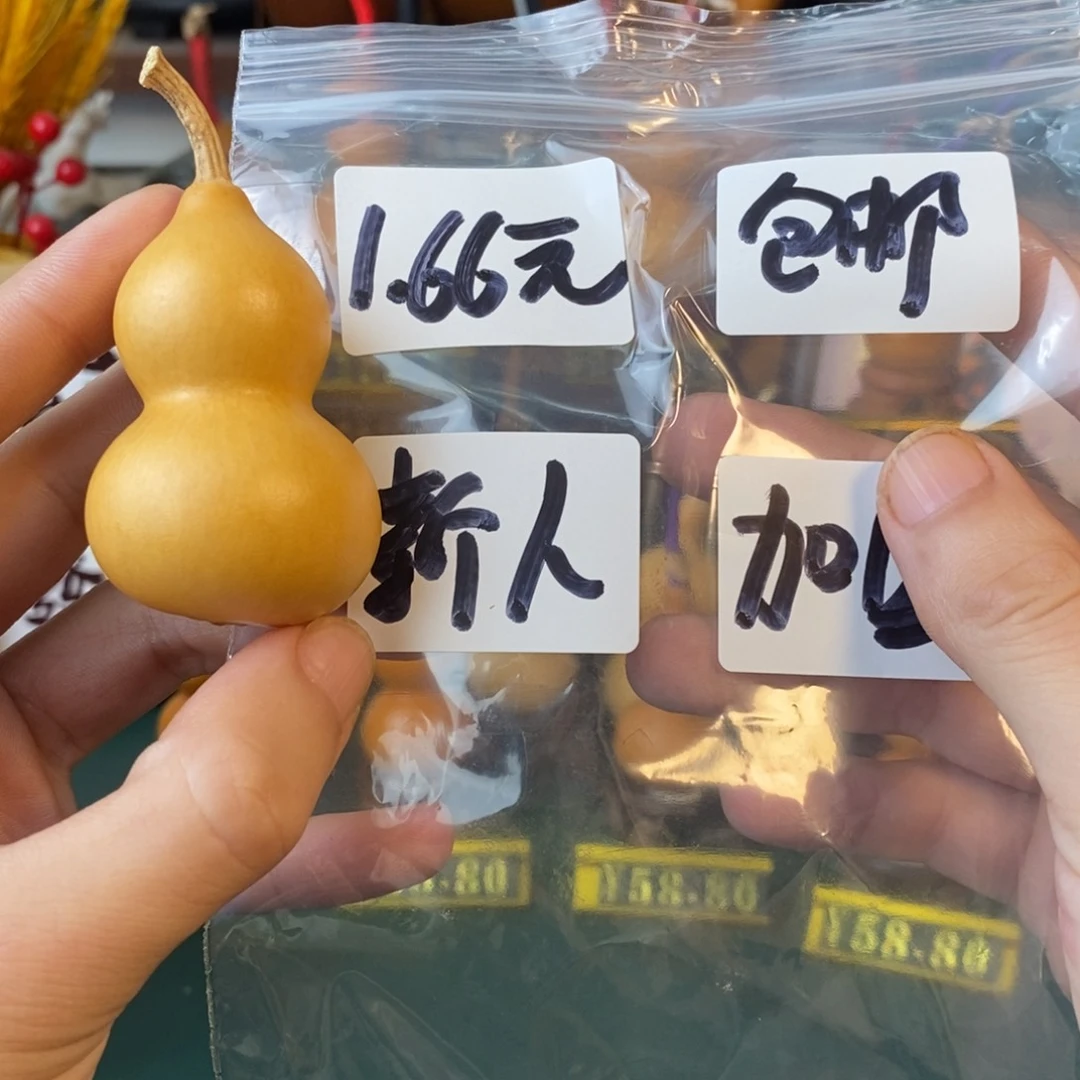 文玩葫芦一物一拍