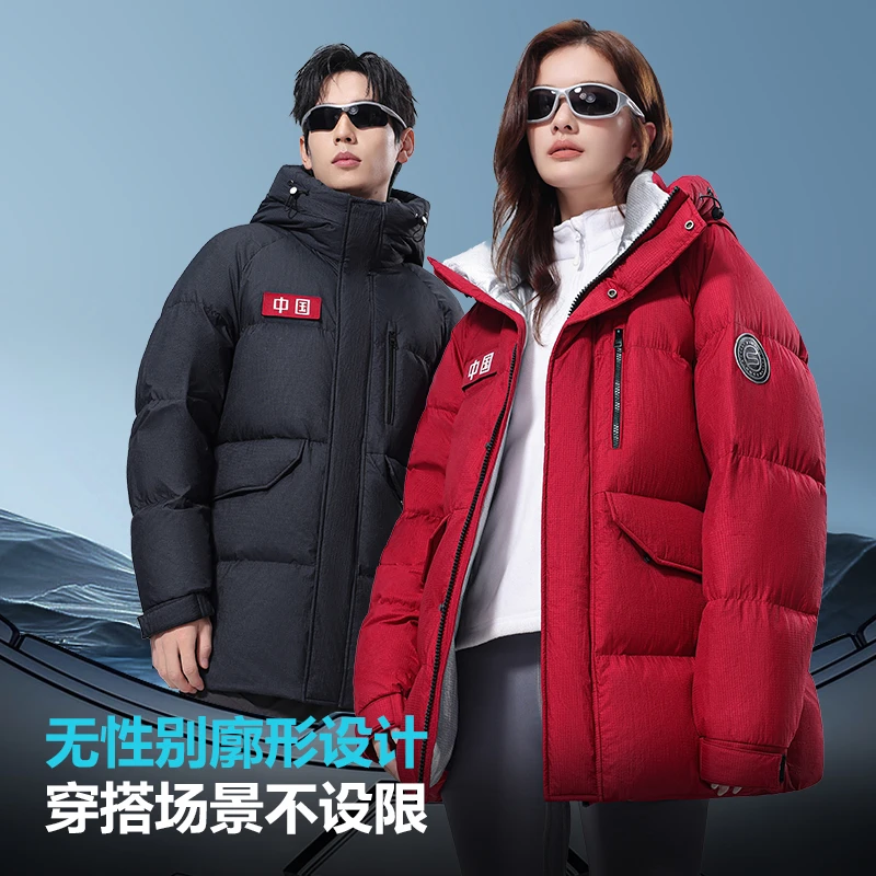 【爱马度王总】12806情侣短款休闲时尚防风保暖羽绒服12806