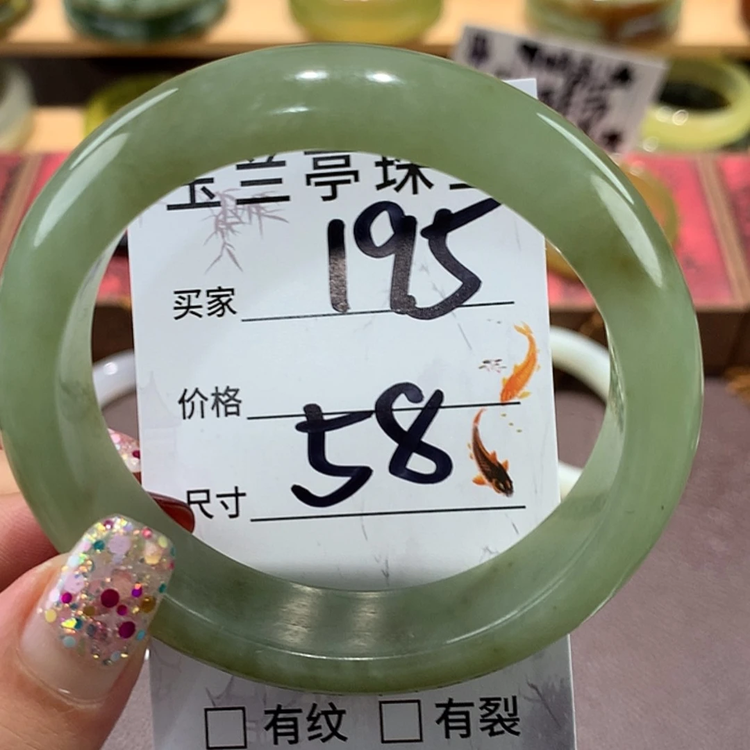 【闪购商品】蛇纹石玉手镯未镶嵌