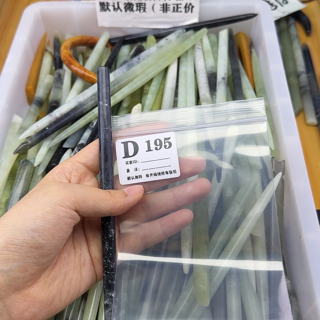 蛇纹石玉发饰合金滢**意