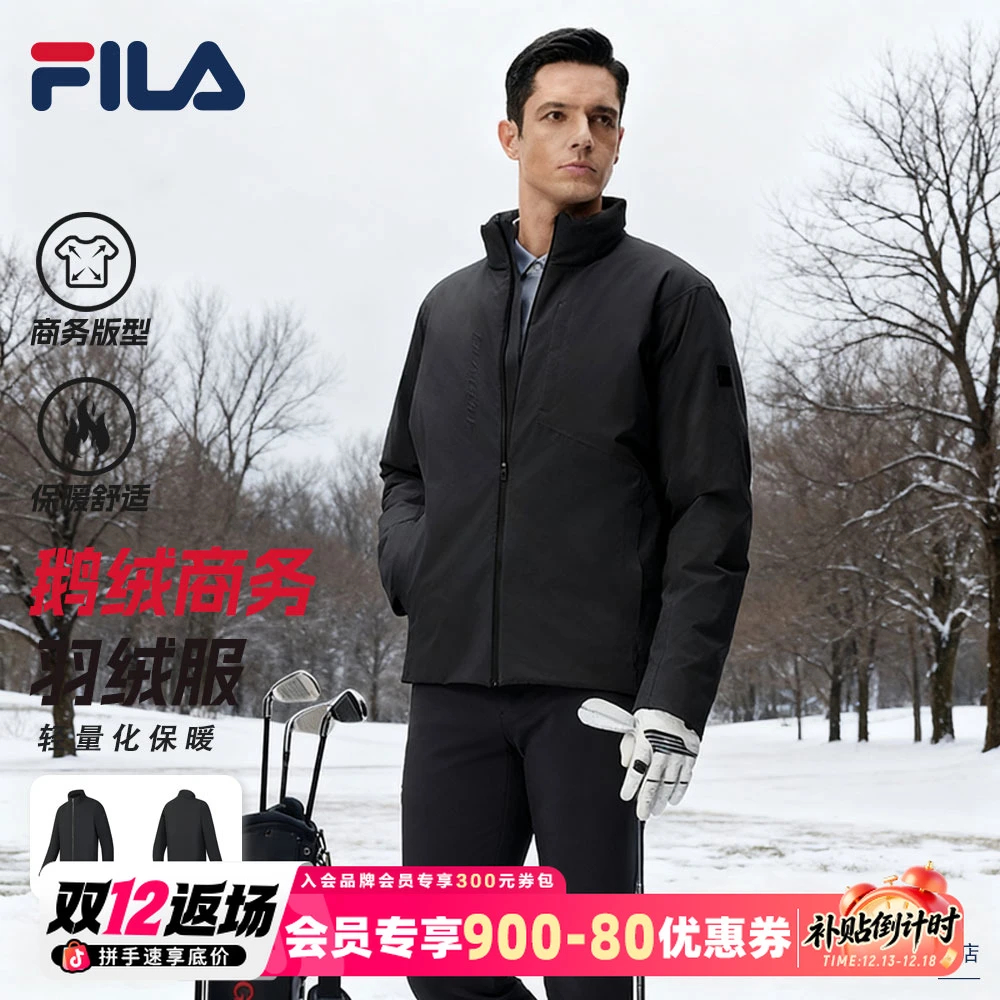 Fila/斐乐【高尔夫90鹅绒】羽绒服男冬商务休闲高档立领A11M445907F