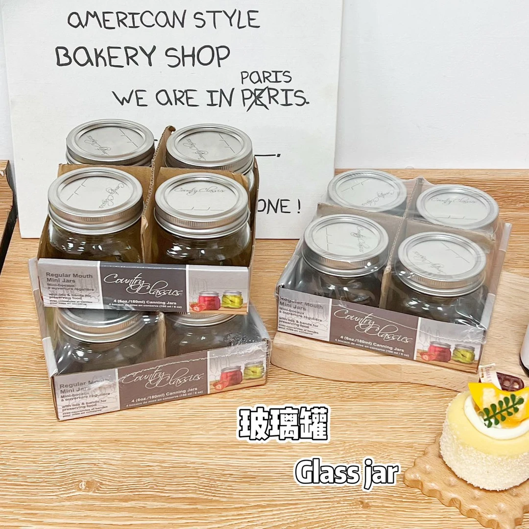 4个装 带盖玻璃罐 厨房坚果储物罐