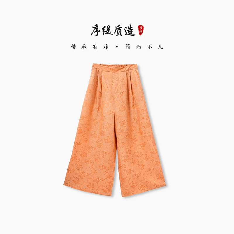 序缇『夕照』夏季新款国风复古新中式女装桑蚕丝百搭裤子H127-16288