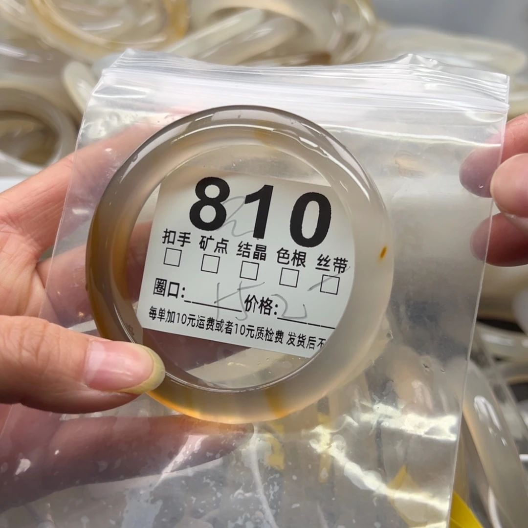 玛瑙/玉髓未镶嵌手镯810