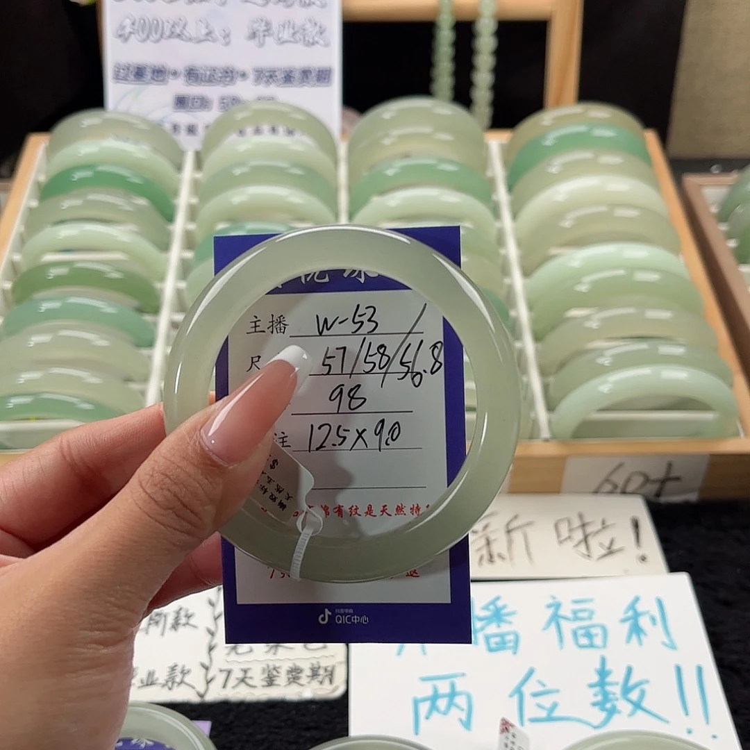 未镶嵌手镯石英质玉