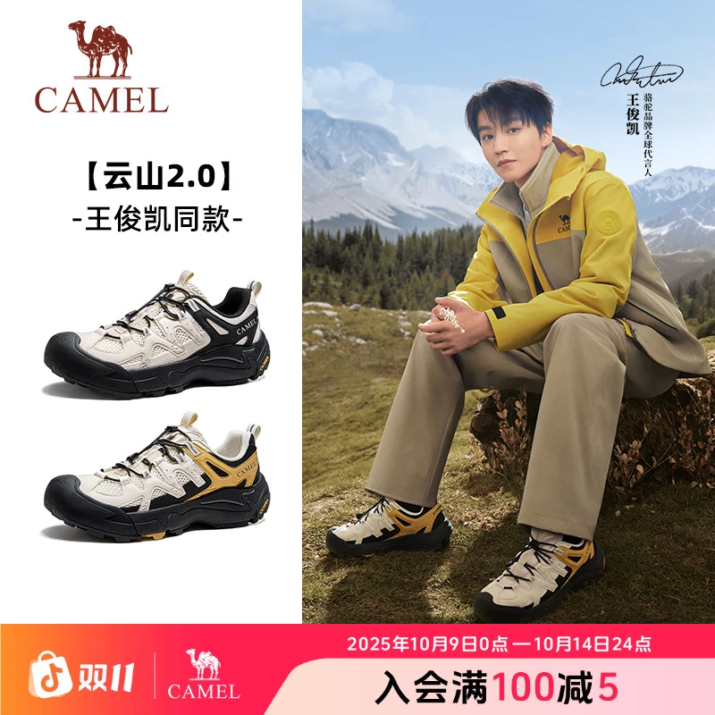 【云山2代】骆驼徒步鞋2025新款休闲透气户外登山早秋流光风情侣鞋