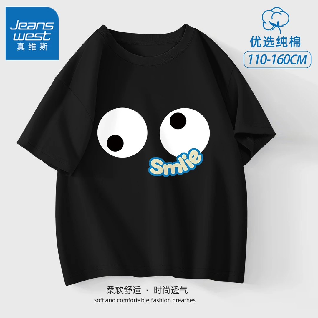 真维斯童装男童短袖t恤夏款中大童纯棉宽松运动衣服儿童夏季半袖T