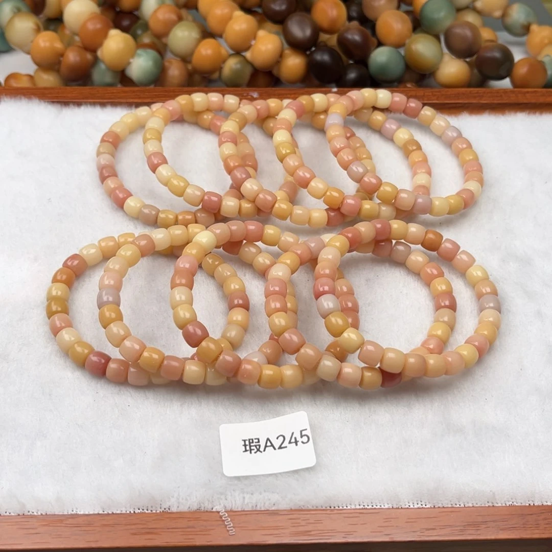 菩提根/象牙果吊坠瑕a245直切随机两串7mm