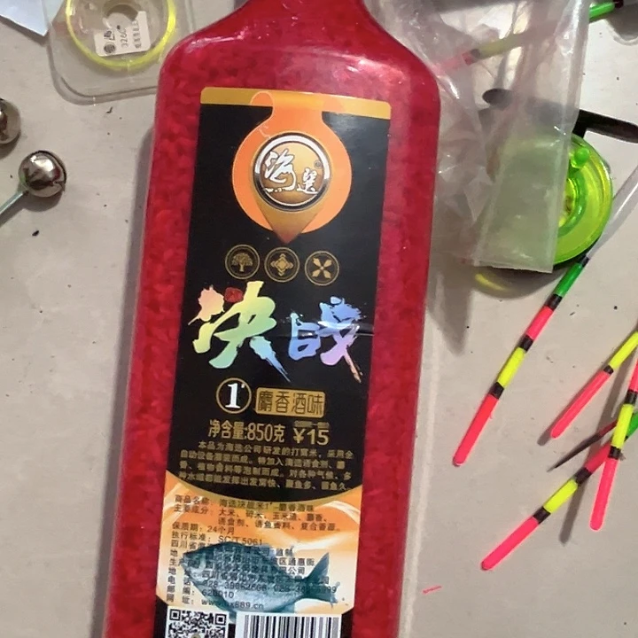 米。
