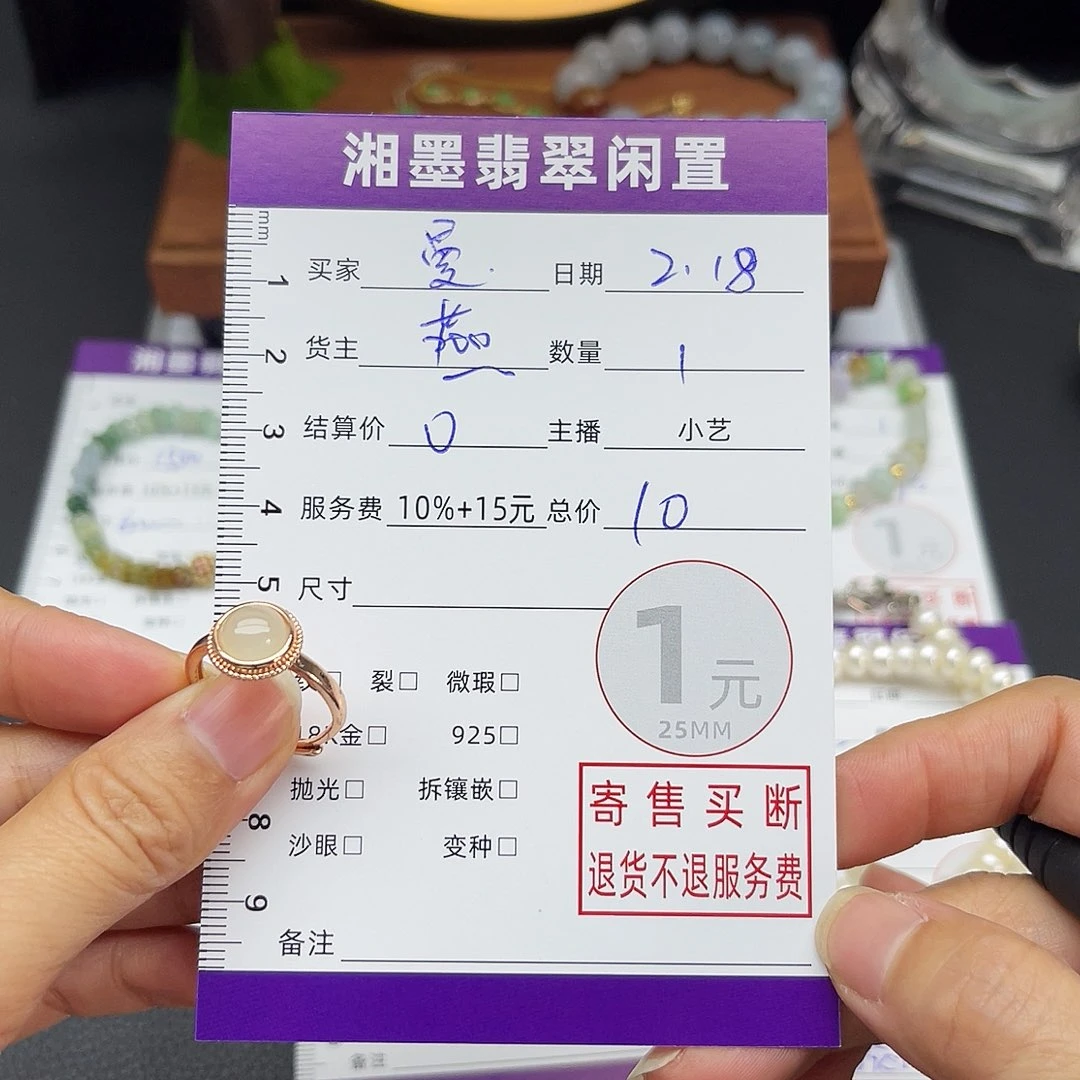 翡翠戒指银S925镶嵌.*曼