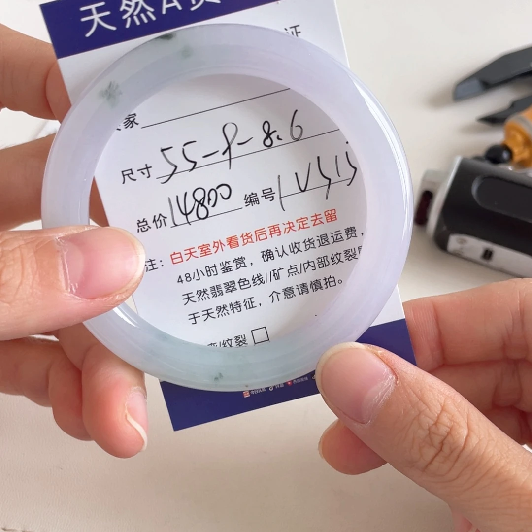 未镶嵌手镯翡翠翡翠