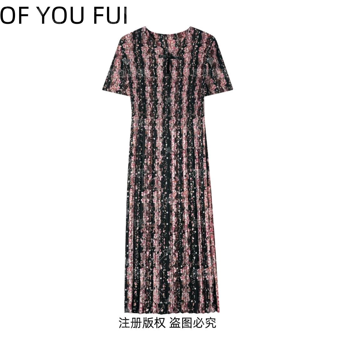 827【旗袍专属】褶皱2025夏季连衣裙新款气质百搭宽松大码女装名媛