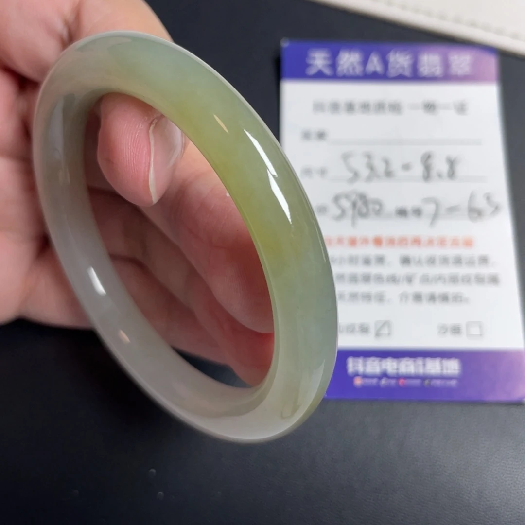 翡翠未镶嵌手镯翡翠