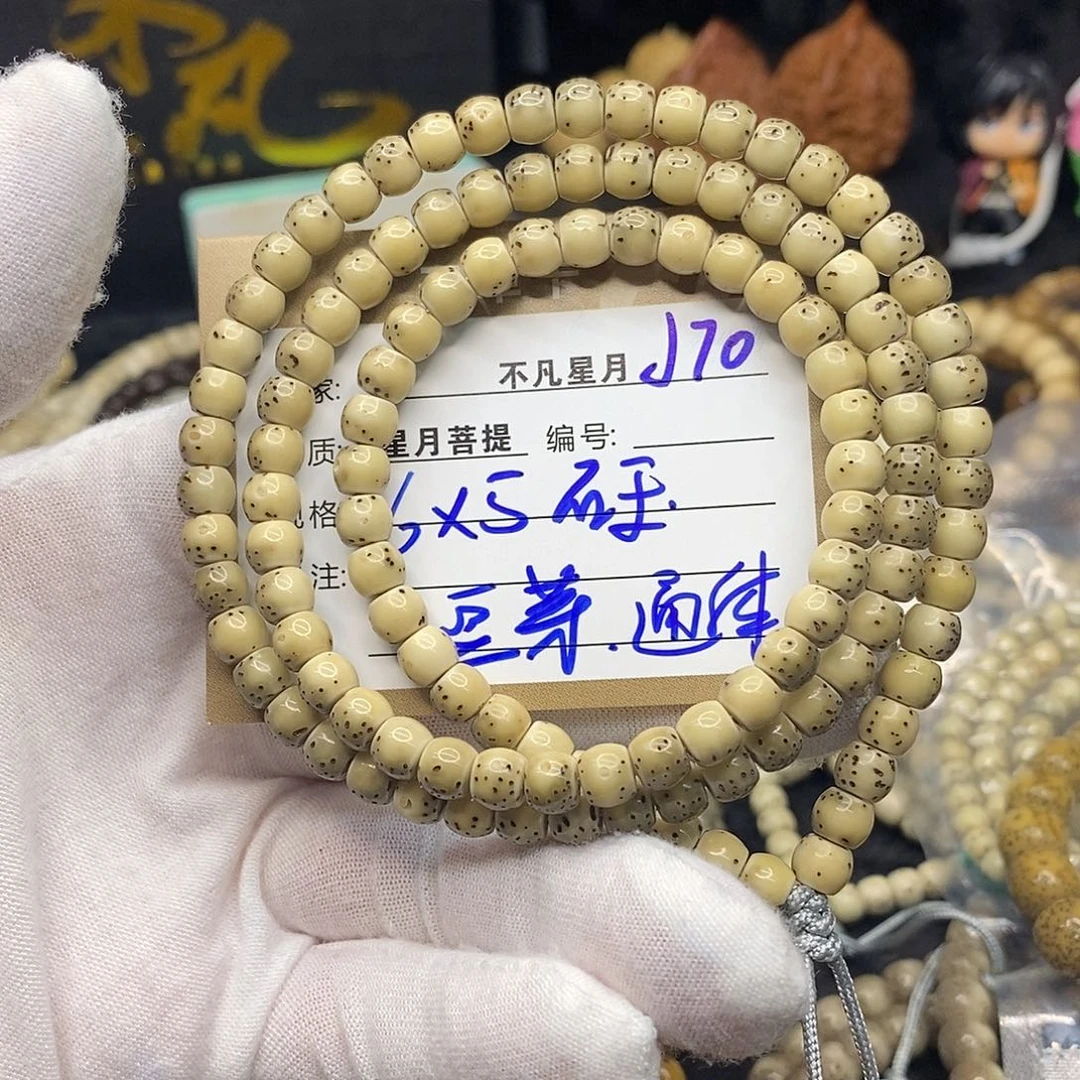 手串星月菩提初*。j70