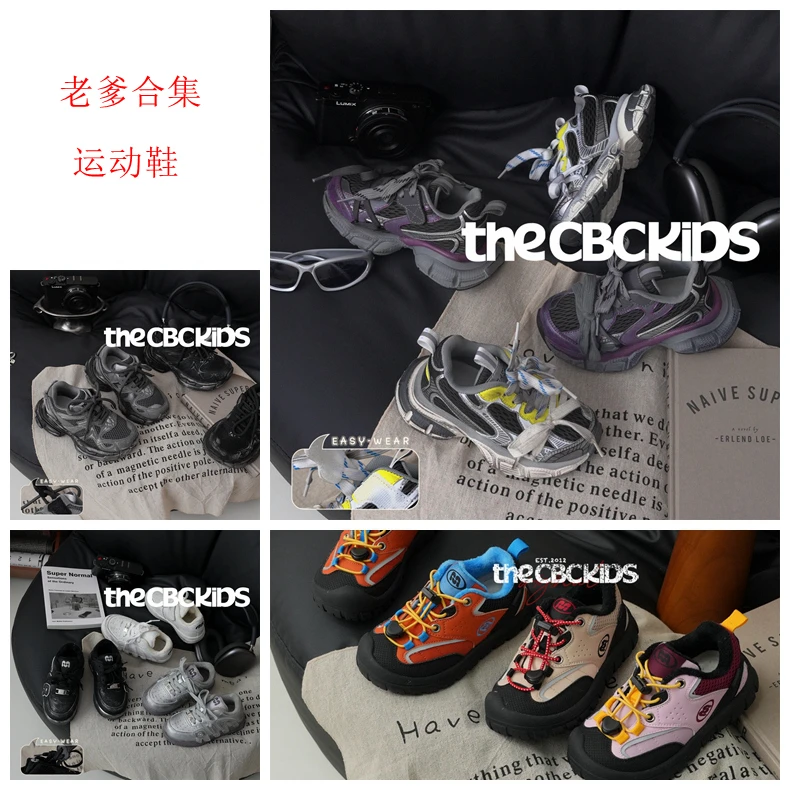 断码老爹鞋,年底清库存,捡漏款式合集链接