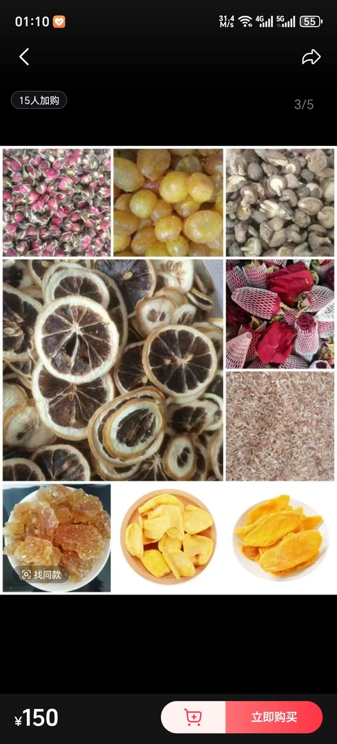 云土优选直播一物一拍专用链接非香菇