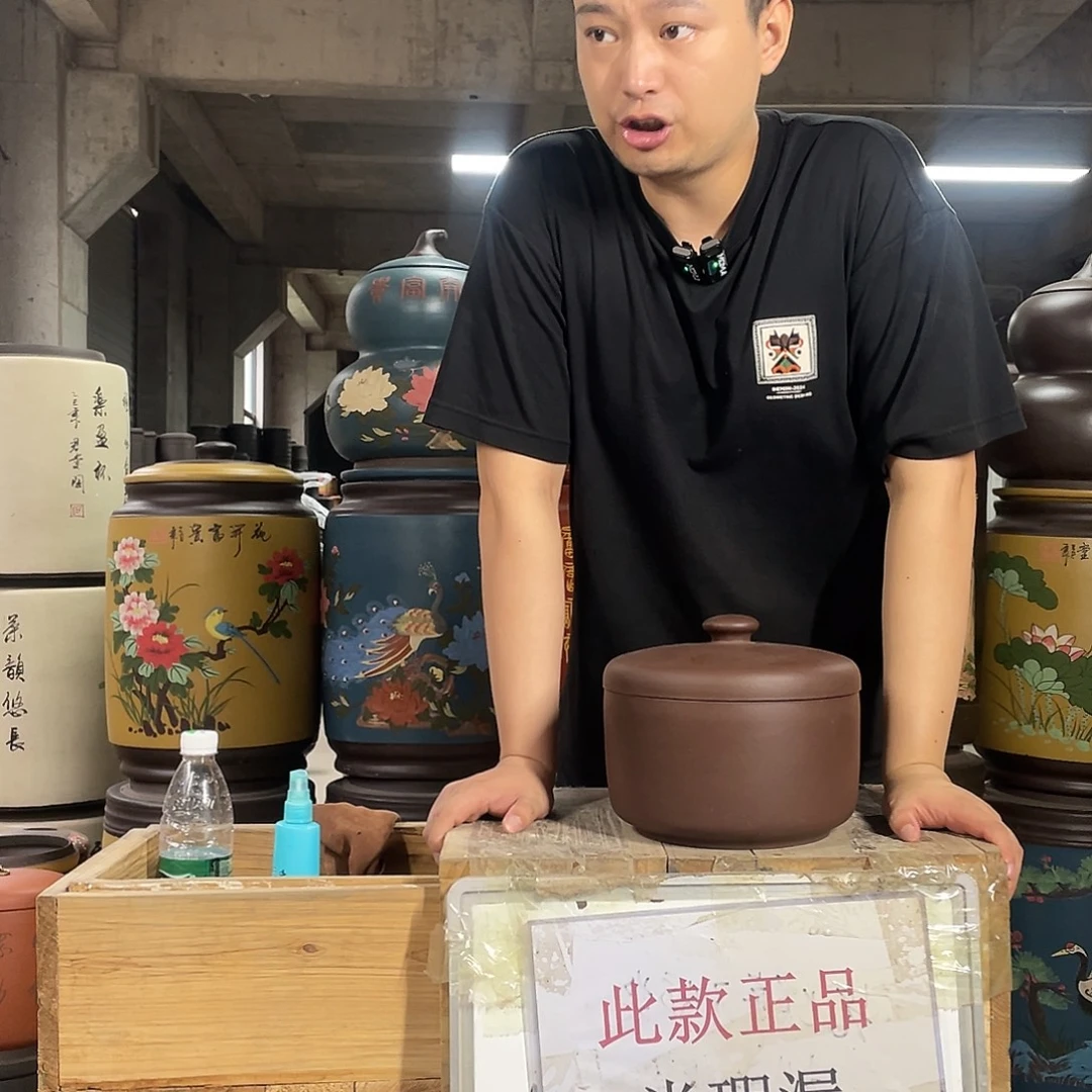宜兴原矿紫砂茶叶罐
