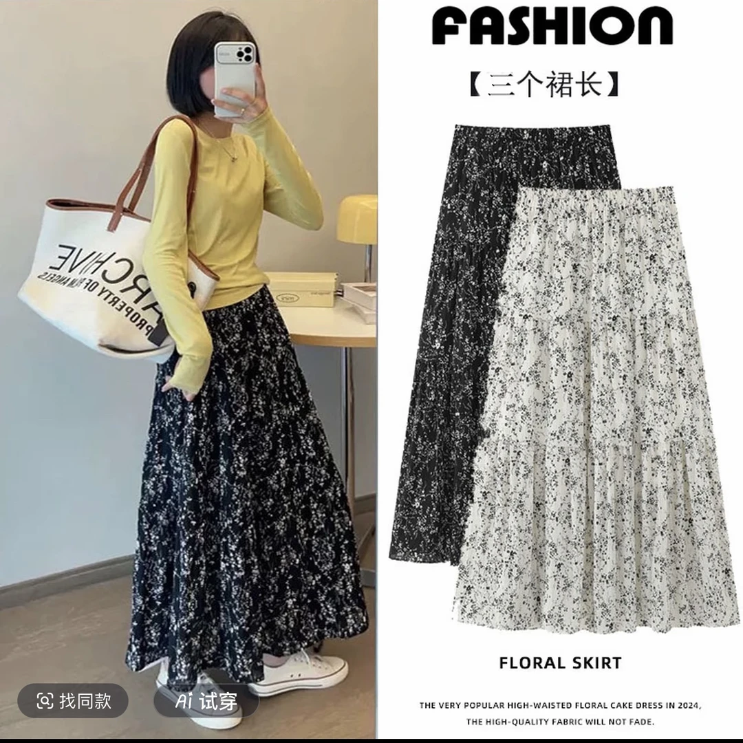【三个裙长】法式雪纺碎花半身裙春秋新款高腰垂感显瘦中长款a字裙