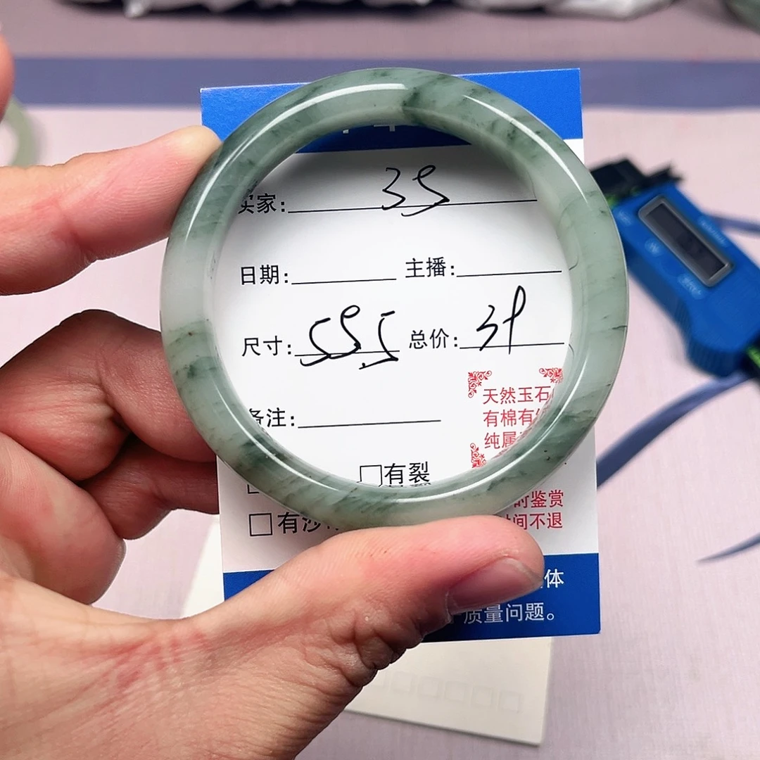 石英质玉合金手镯