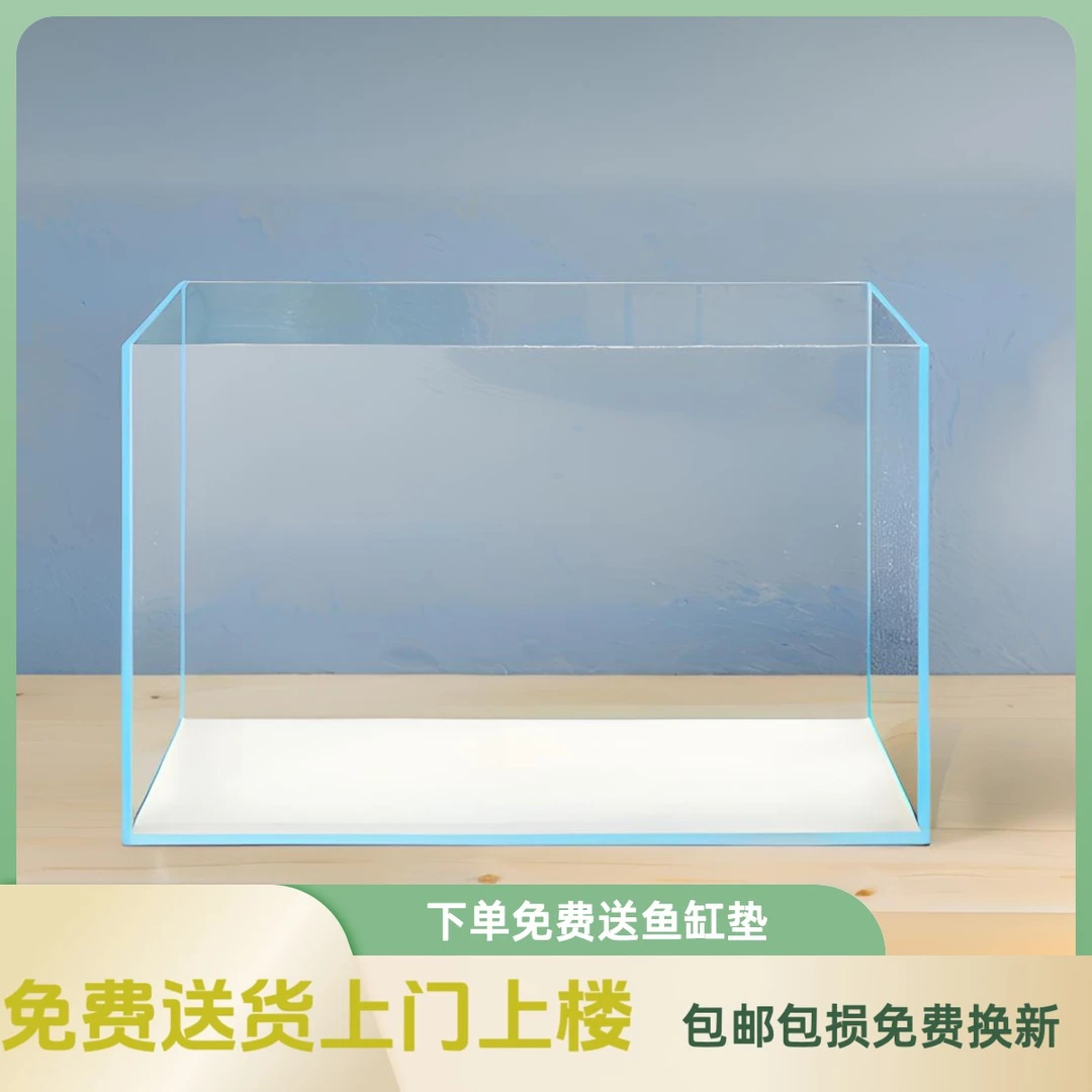 家用大号鱼缸金晶五线超白鱼缸