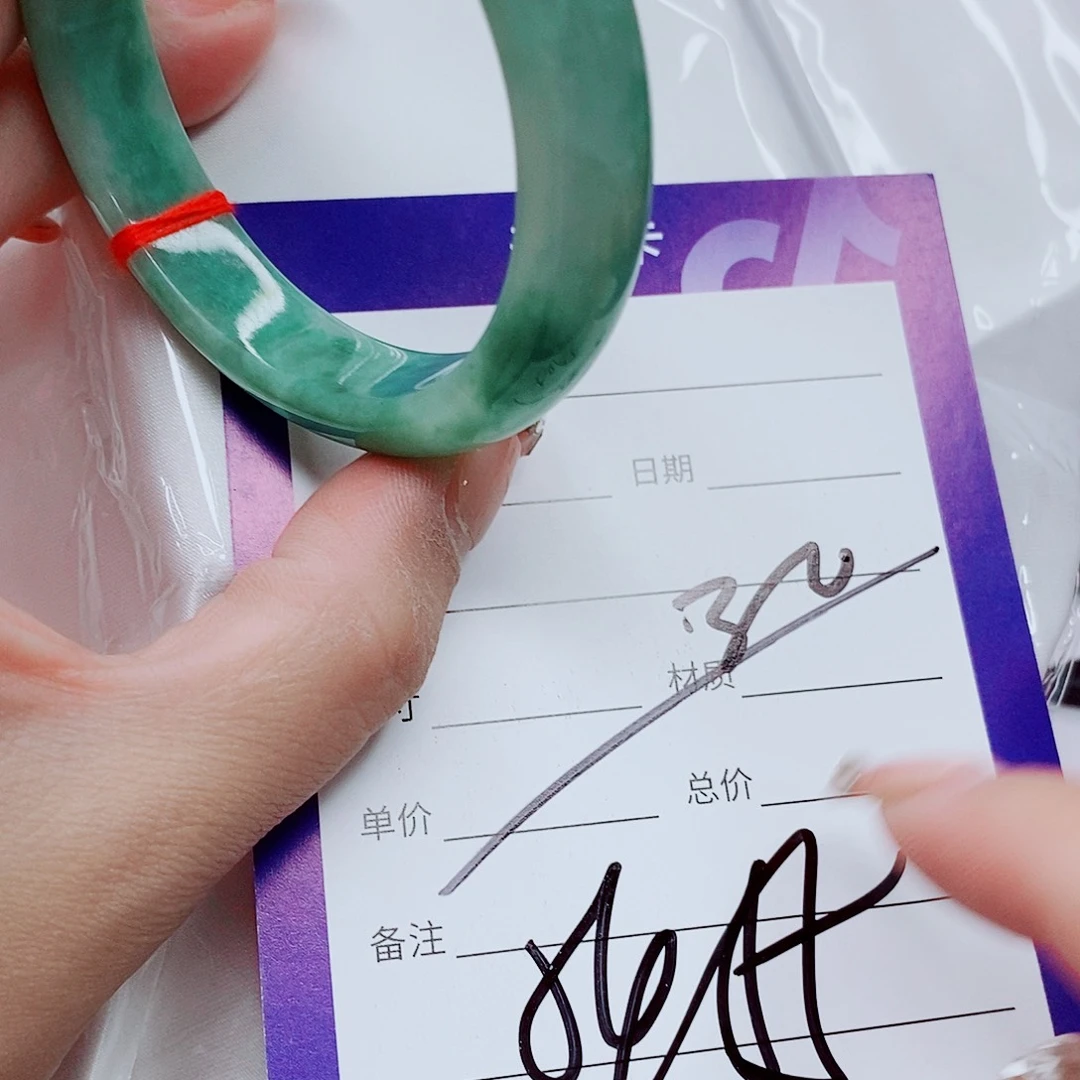 翡翠手镯（圆镯）未镶嵌