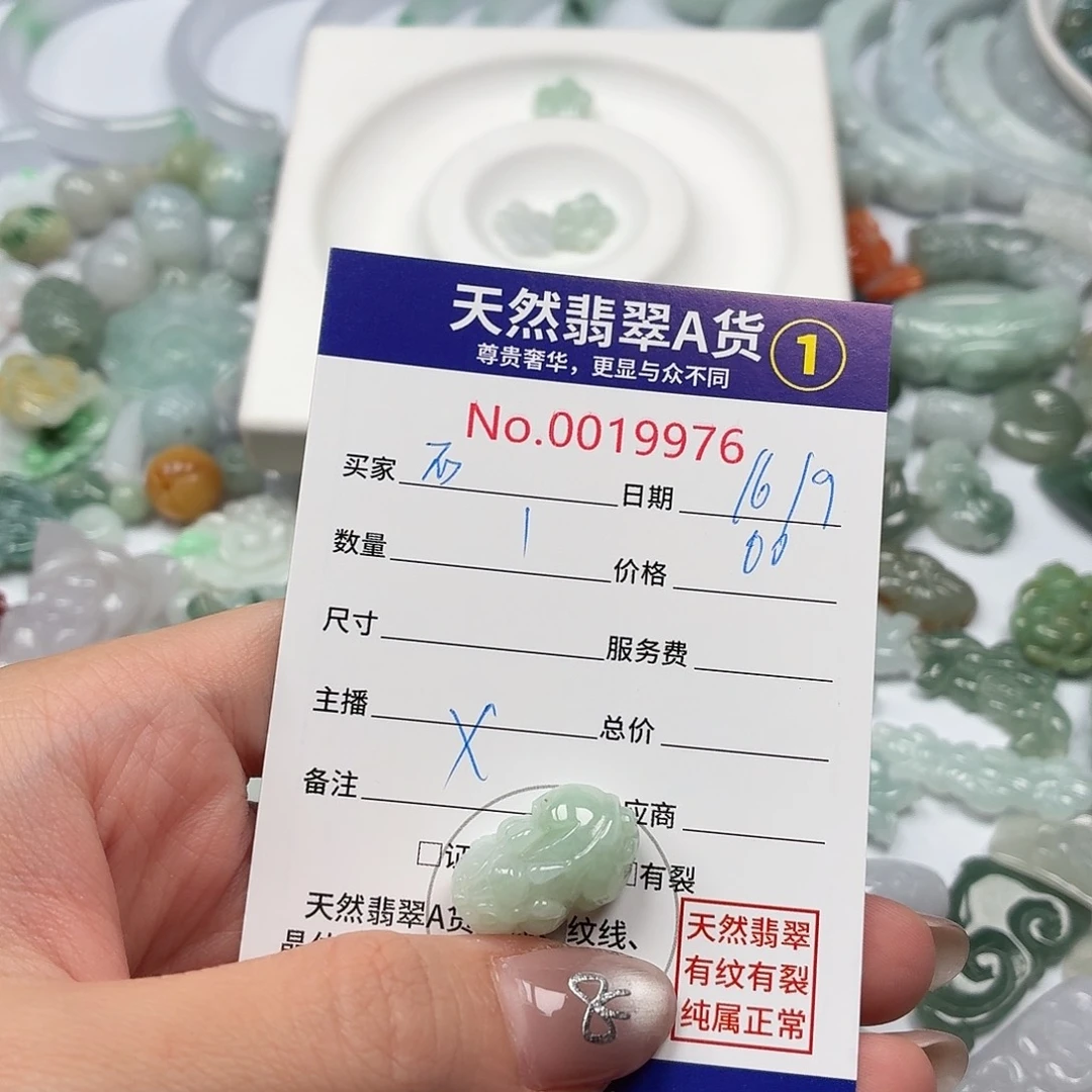 石***℡裸石翡翠vvgggggggg