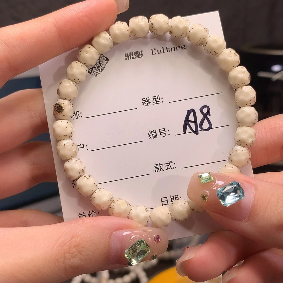 星月菩提手串啤**泡A8 无相单圈金标