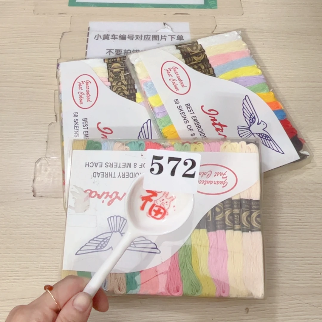 闪购商品……………………