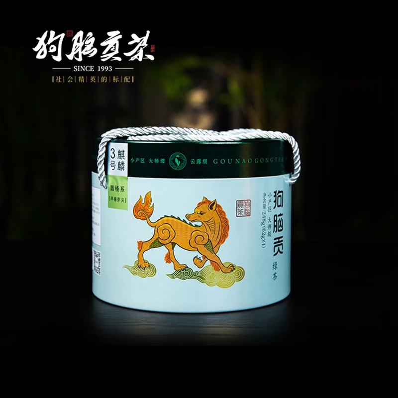 狗脑贡2024年麒麟3号早春芽尖圆桶248g五折特价出售