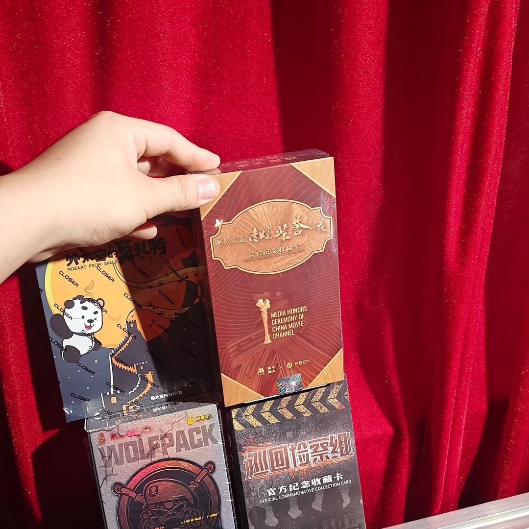 「杜」暴击 传媒之夜电影频道官方纪念收藏卡艺术
