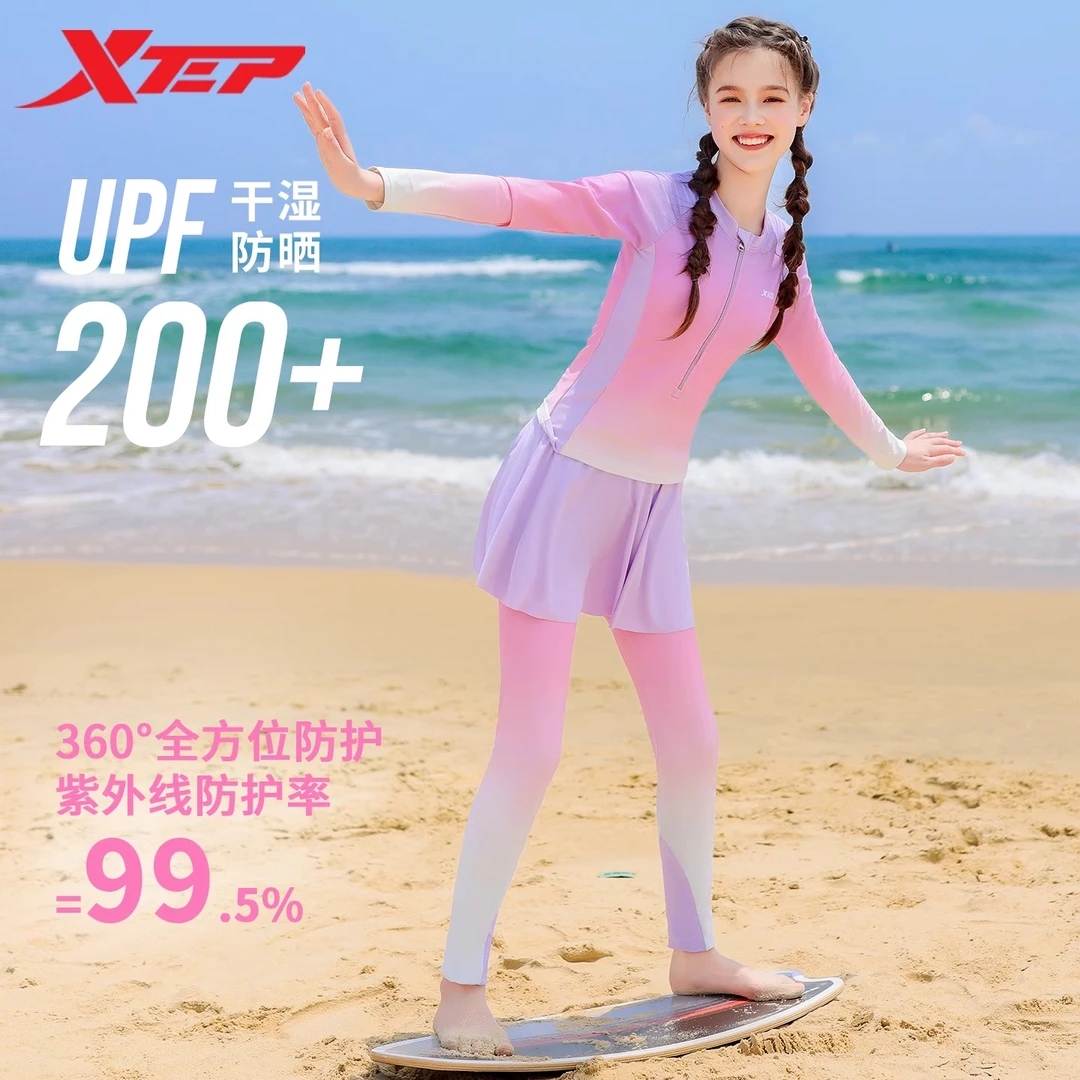 特步儿童游泳衣2025年新款女童长袖分体中大童学生游泳训练冲浪服