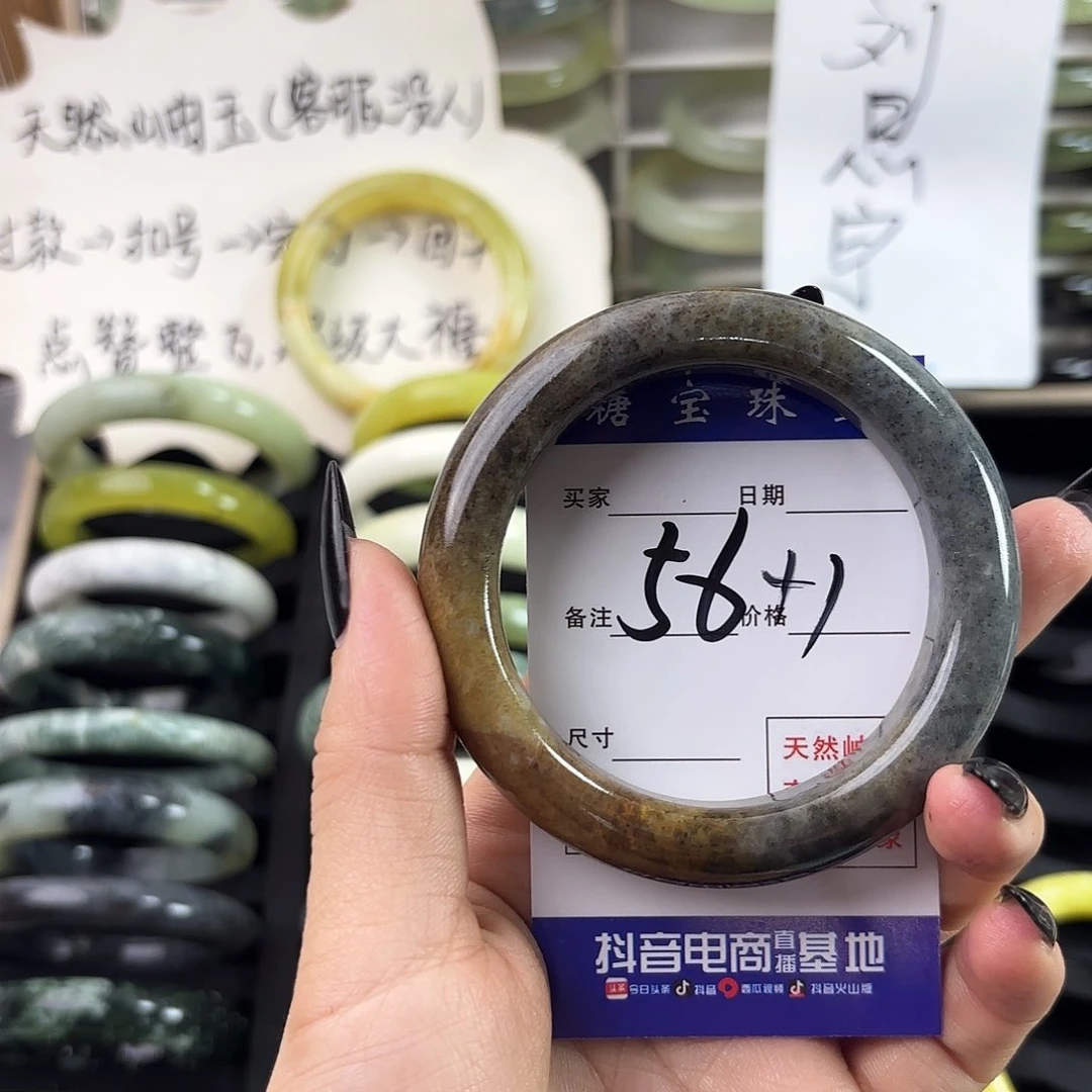 蛇纹石玉手镯未镶嵌*️‍****