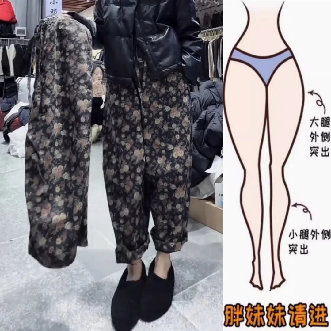 景倩妮复古洋气碎花哈伦休闲裤2025年冬季新款高腰显瘦九分奶奶裤