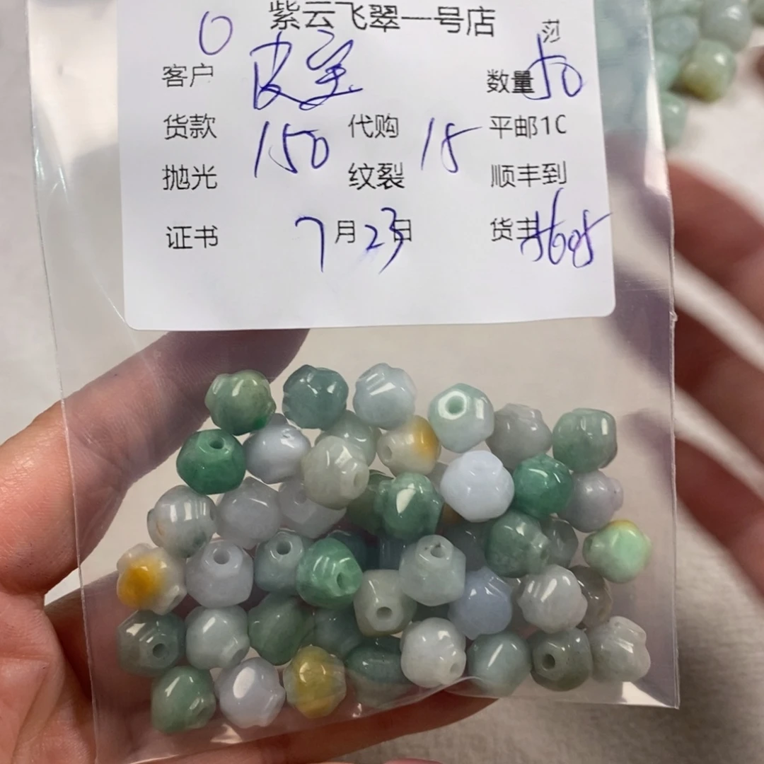 皮***娘翡翠未镶嵌颈饰天然翡翠