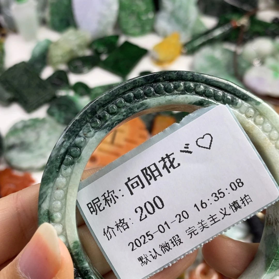 翡翠颈饰未镶嵌向****吊坠