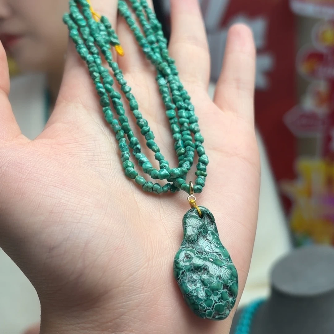 绿松石未镶嵌颈饰