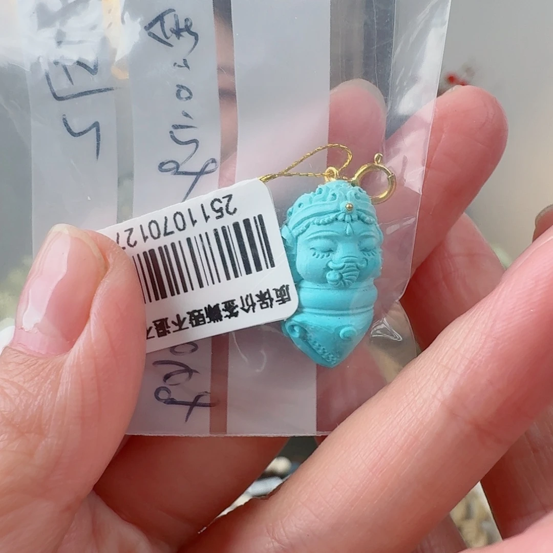 小****绿松石18K金镶嵌珠宝奇石