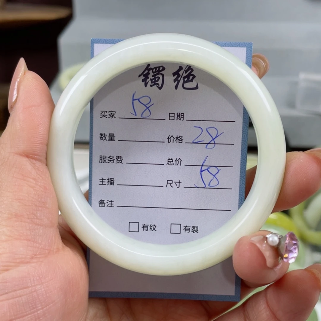 【闪购商品】蛇纹石玉手镯合金