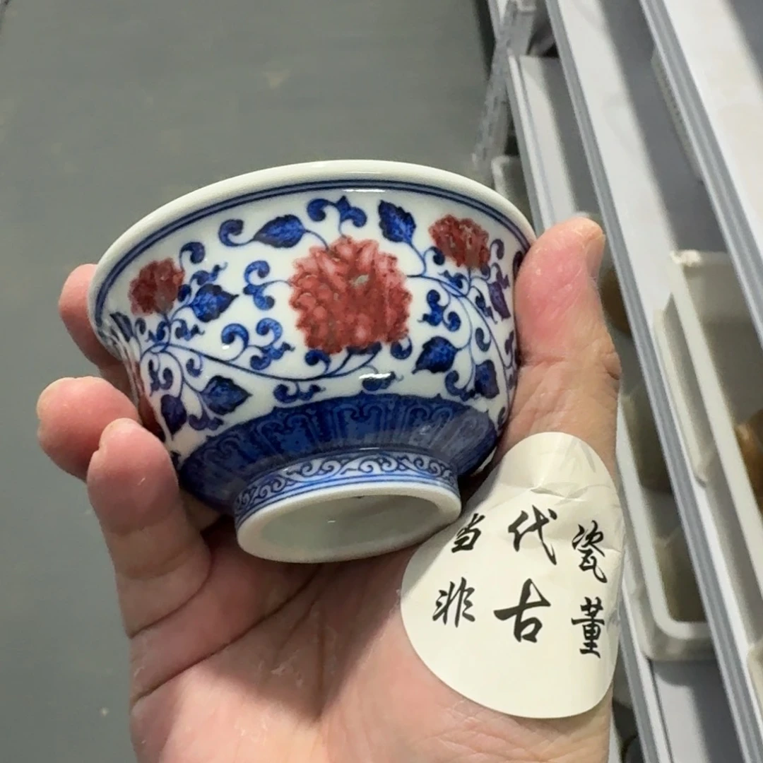 杯瓷言所老曹甄选好瓷
